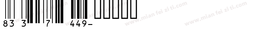 ID DianHei EEJ字体转换